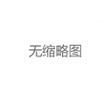 广州98场价格趋势分析：如何低价体验高端服务
